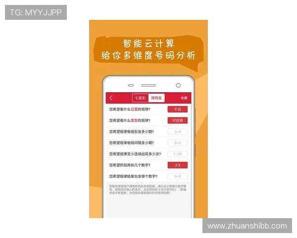 百度查询排5开奖结果最新官方公布