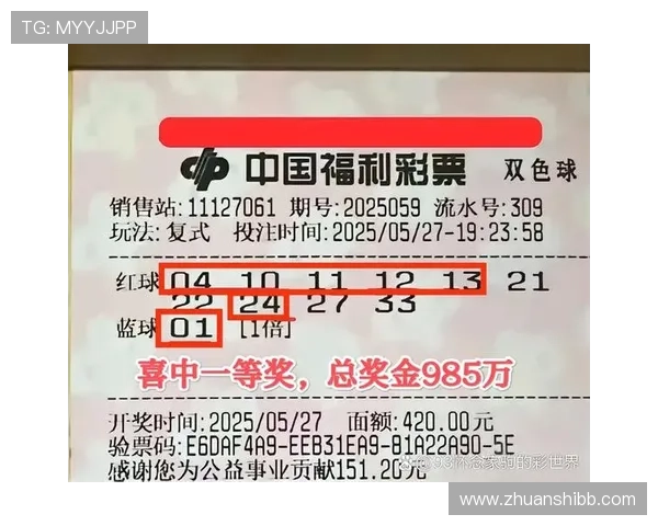 福彩开奖18001期最新中奖号码公布 福彩开奖18001期最新中奖号码公布