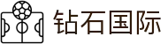 钻石国际 - 钻石国际app - 平台注册登录